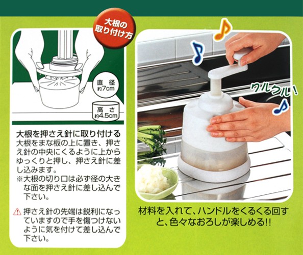 大根おろし器 くるくる回すだけ 大根おろし機 おろし金 大根 山芋