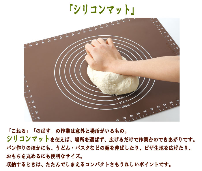 WEB限定 パンこね用 ストレッチスタンド
