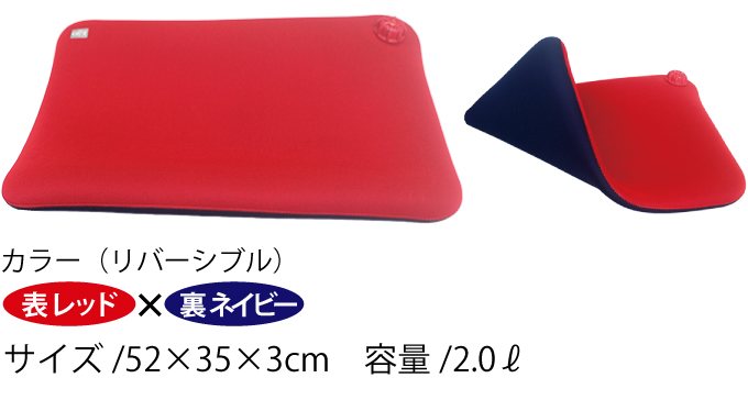 やわらか湯たんぽ 座布団タイプ クロッツ ヘルメット潜水 CLOZ 柔らか