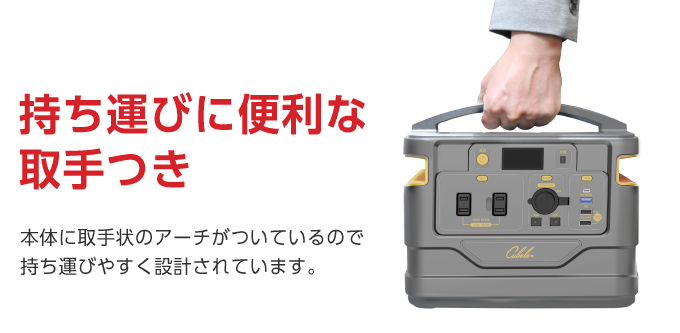 全国組立設置無料 大容量ポータブル電源 IBP-500S 518wh DC 発電機 USB AC 140000mAh 災害 車中泊 多機能 キャンプ  防災用品 オイル、バッテリーメンテナンス用品