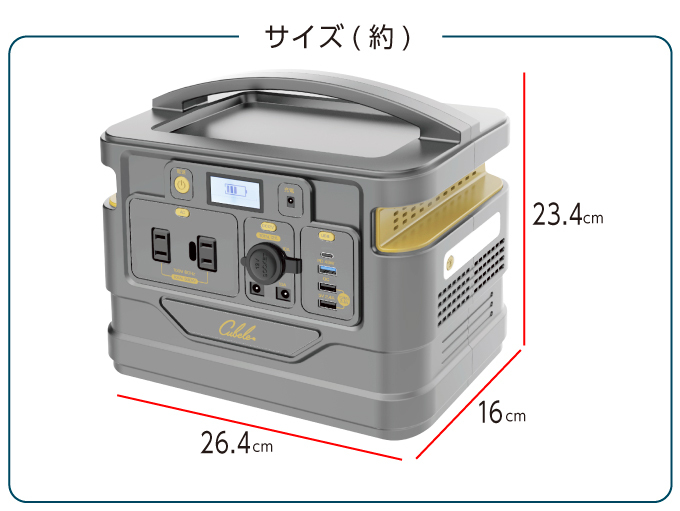 最大80%OFFクーポン最大80%OFFクーポン大容量ポータブル電源 IBP-500S