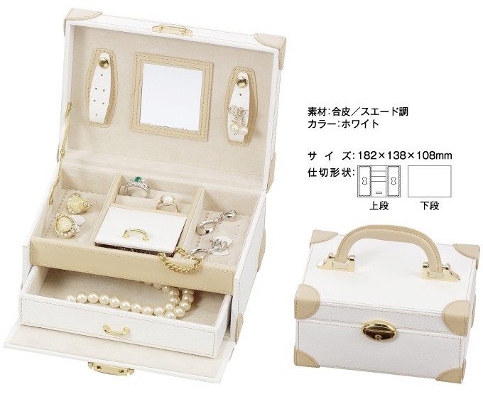 アクセサリーボックス ジュエリーボックス 合皮 スエード調 大容量