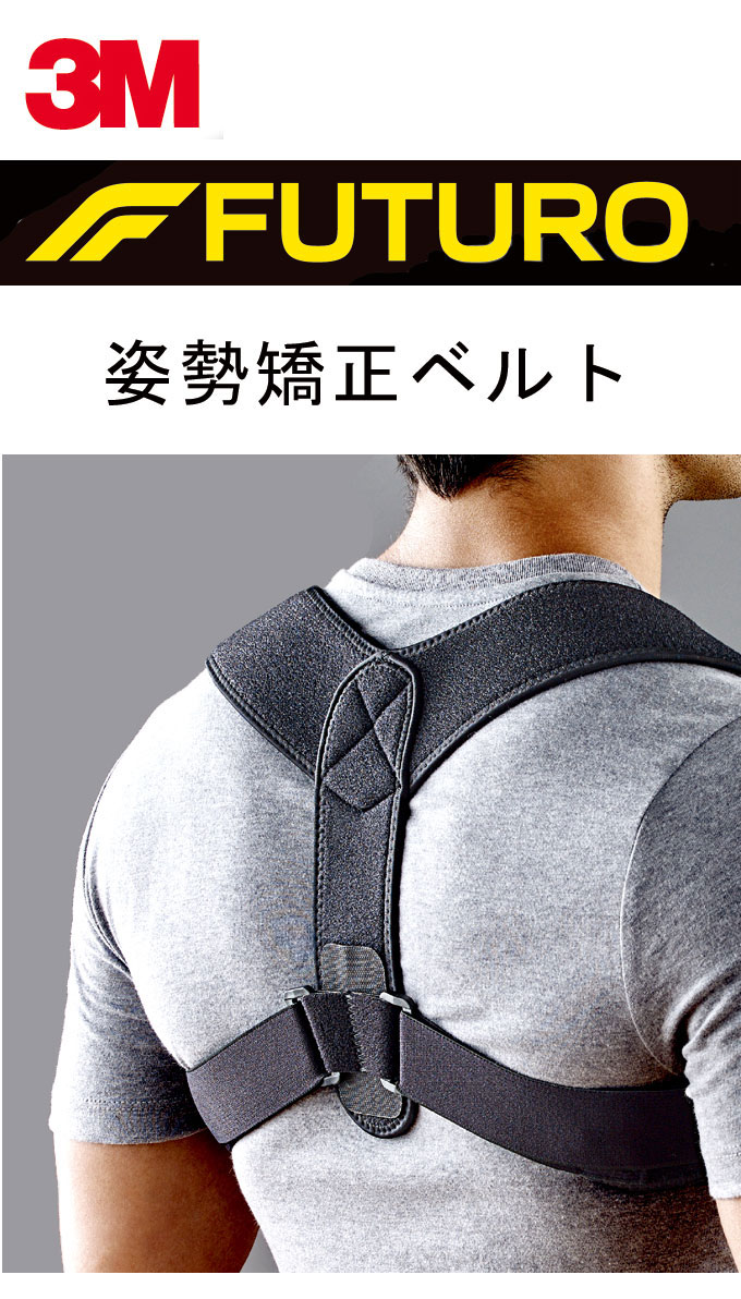 シャキッとグイーン メンズ レディース 男女兼用 サポーター