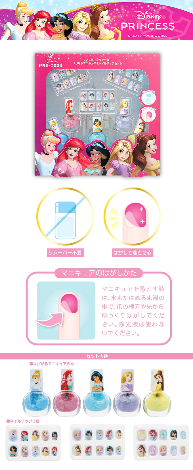 遺品生前整理☆アクセサリまとめ売り☆ニナリッチ☆ディズニー☆パールセット 遺品生前整理アクセサリーまとめ売K18パールトップK18ピスト