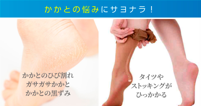 Radarかかと消しゴム 日本製 軽石 かかとの角質ケア かかと 足裏 やすり 角質取り 角質削り 角質除去 ピーリング 角質 フットケア 