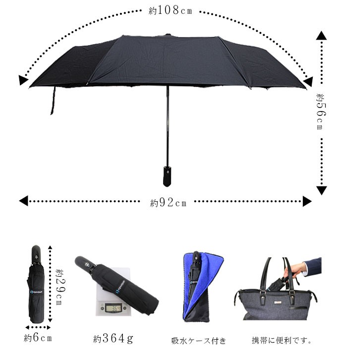 自動開閉折りたたみ傘 メンズ 吸水傘カバー付き55cm 軽量 ワンタッチ折りたたみ傘 雨傘 軽量 : 1826113 : 生活通販お助け隊 - 通販  - Yahoo!ショッピング