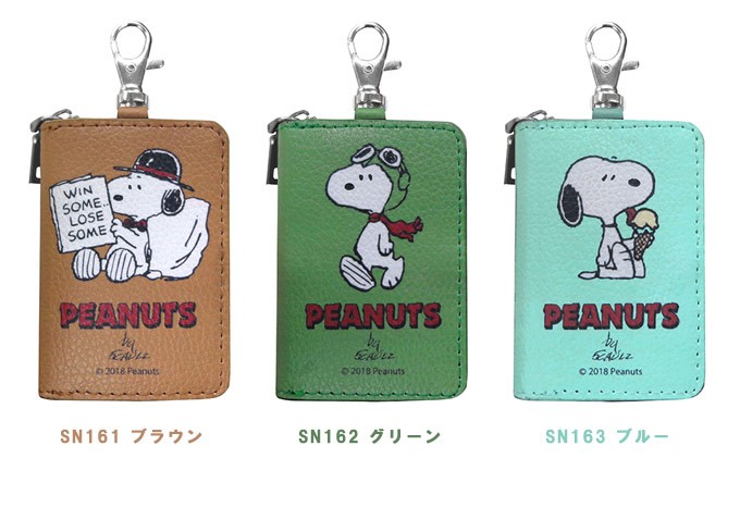 SNOOPY（スヌーピー） 透明窓付きスマートキーケース キーケース
