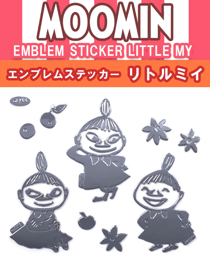 超特価激安 エンブレムステッカー 車 ステッカー リトルミイ カー用品 ヘルメット ムーミン シール かわいい スーツケース キャラクターステッカー  外装パーツ