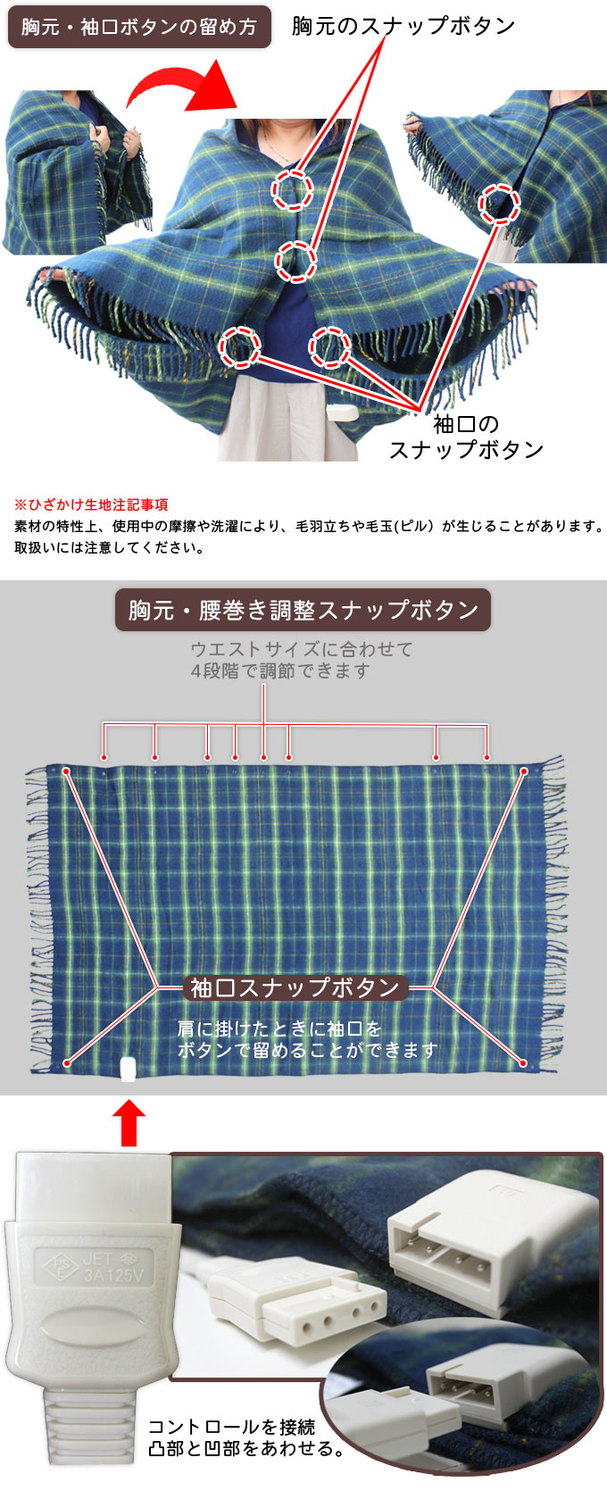 ON-LIFE（オンライフ） 洗える電気ひざ掛け 電気毛布 電気ひざ掛け