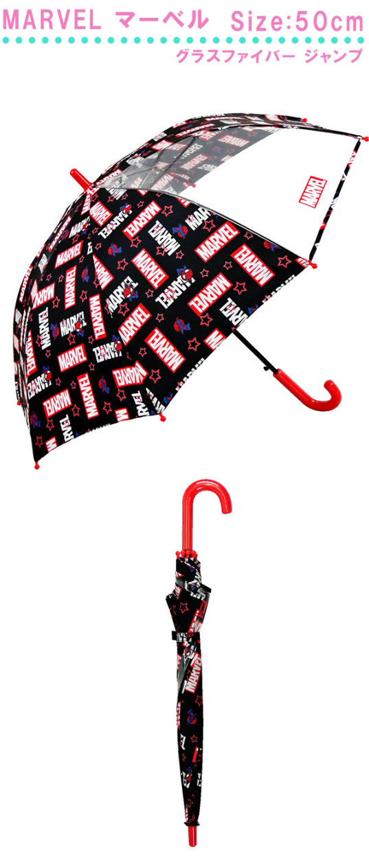 新品 再入荷‼️ スパイダーマン 傘 L 雨傘 キッズ 子供 男の子
