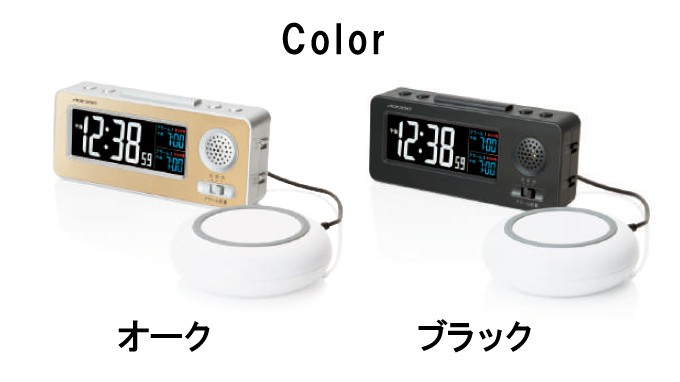 振動目覚まし時計 大音量＆振動アラームクロック 強力振動式
