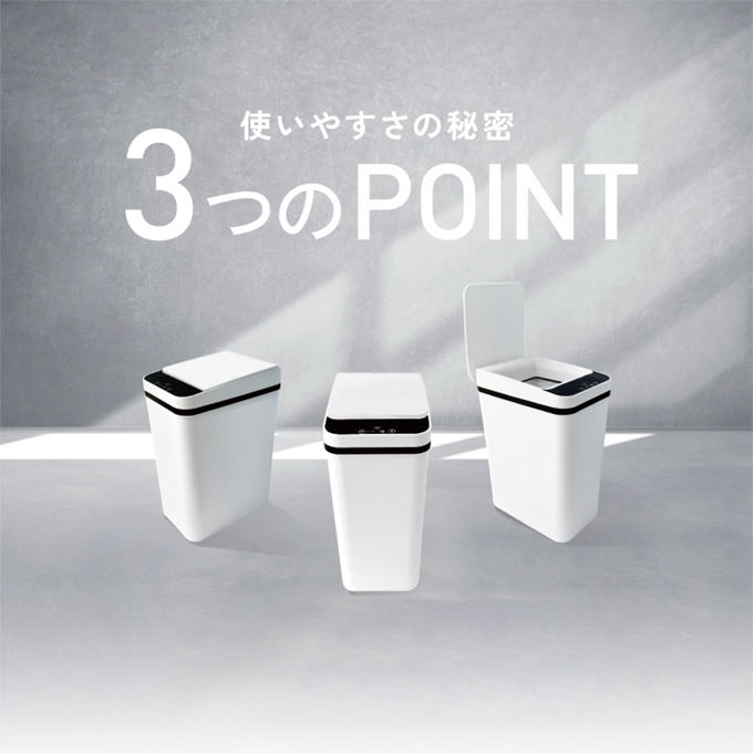 手をかざすだけ 人感センサー付き自動開閉ゴミ箱 12L ダストボックス