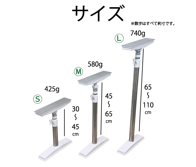 家具転倒防止 突っ張り棒 ステンレス 突っ張り耐震棒2本組 Lサイズ 65