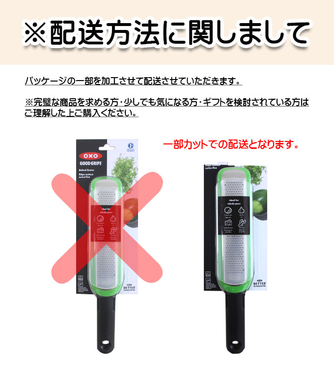 OXO（オクソー） ゼスター すりおろし 縦型おろし金 おろし器