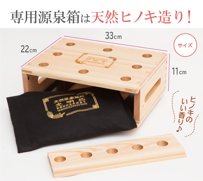 天然温泉鉱石 光明石 家庭用 入浴剤 医薬部外品 人口温泉 リウマチ