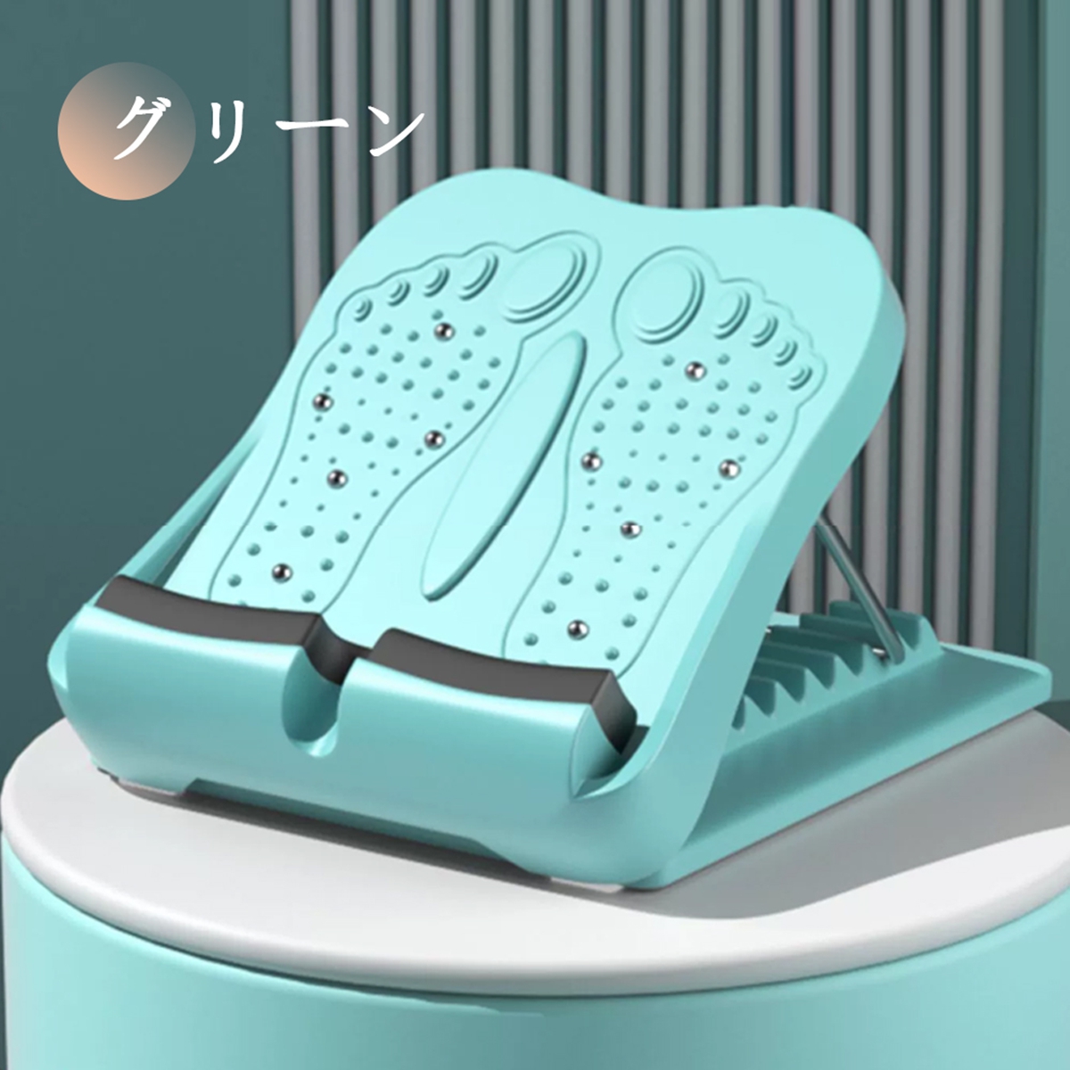 ストレッチボード 9段階調整 アキレス腱伸ばし ふくらはぎ 足つぼ