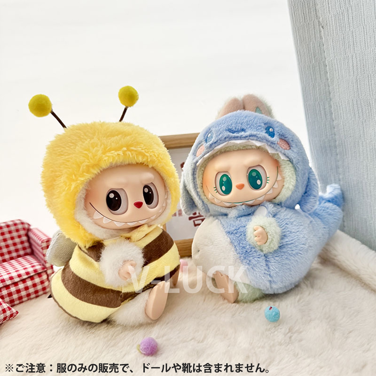 K ぬい服 ラブブ 着せ替え labubu 全世代共通 購入前コメント必須 LABUBU ラブブ ぬいぐるみ用 ドール服 ふわふわ 着せ替え衣装