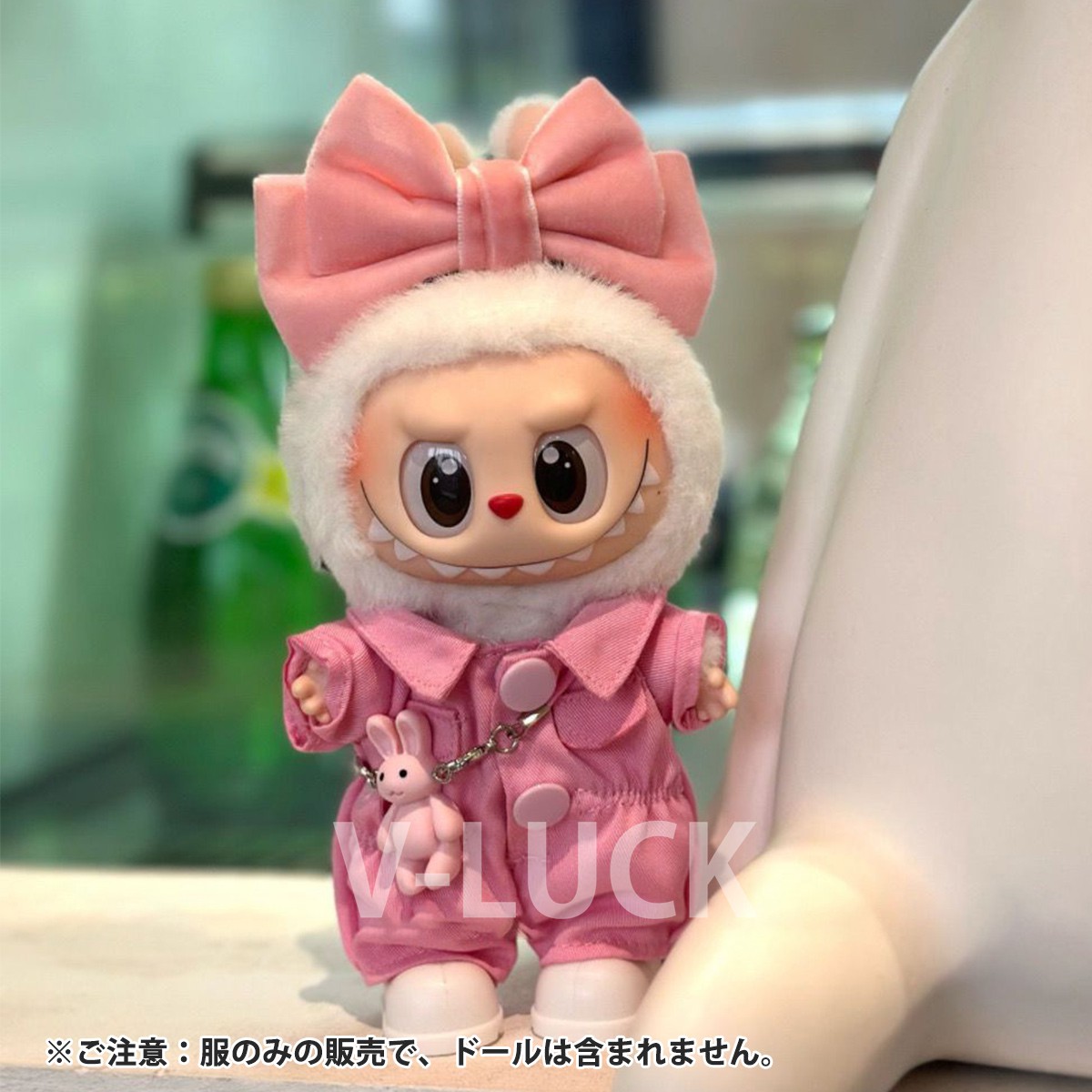 ラブブ 服 4点セット ドール服 ぬいぐるみ服 LABUBU 着せ替え