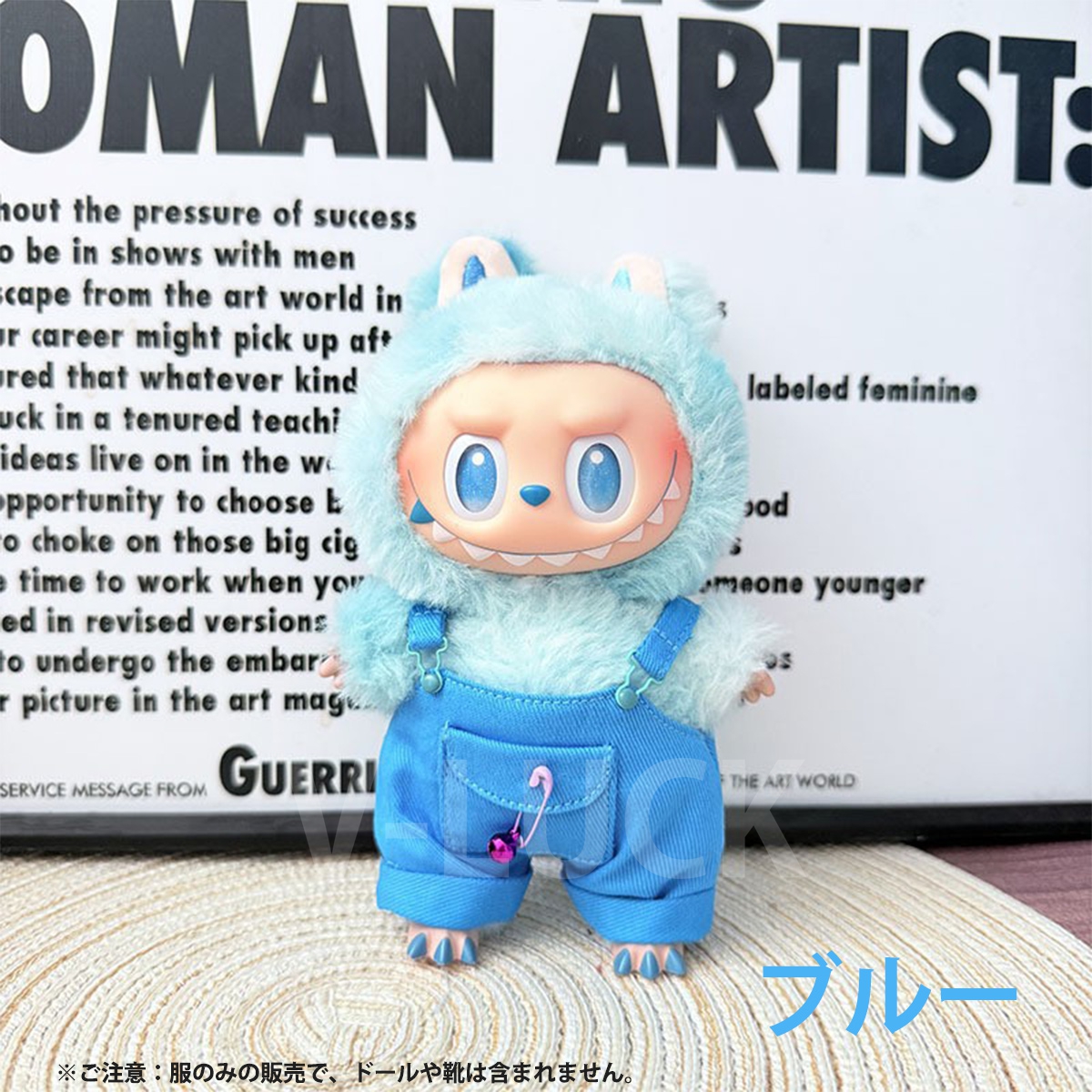 ラブブ 服 ドール服 サロペット ぬいぐるみ服 LABUBU 着せ替え