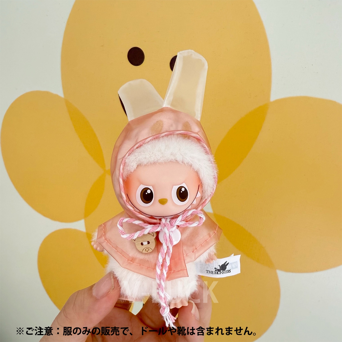 ラブブ 服 ドール服 4代用 ぬいぐるみ服 LABUBU 着せ替え コスチューム