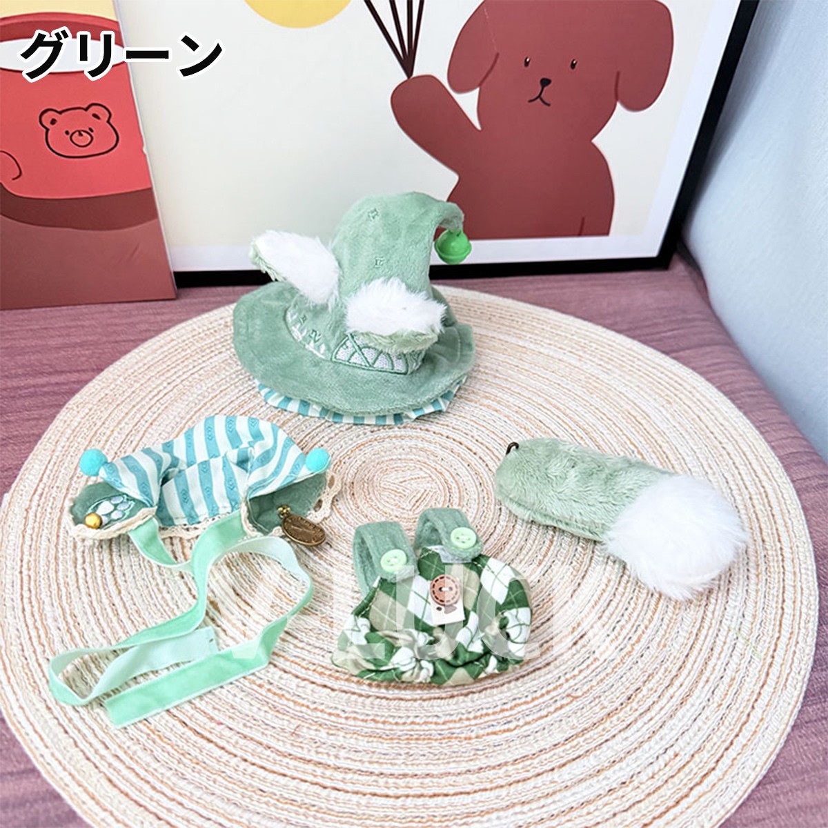 ラブブ ぬいぐるみ用 ドール服 4点セット LABUBU 着せ替え衣装 洋服