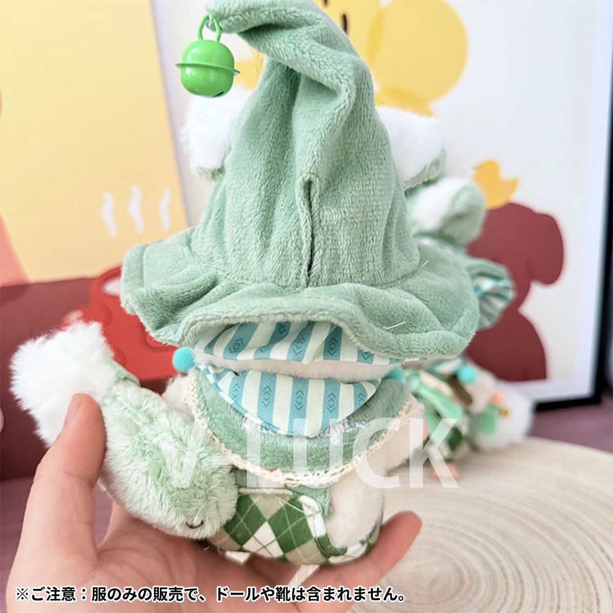 ラブブ ぬいぐるみ用 ドール服 4点セット LABUBU 着せ替え衣装 洋服