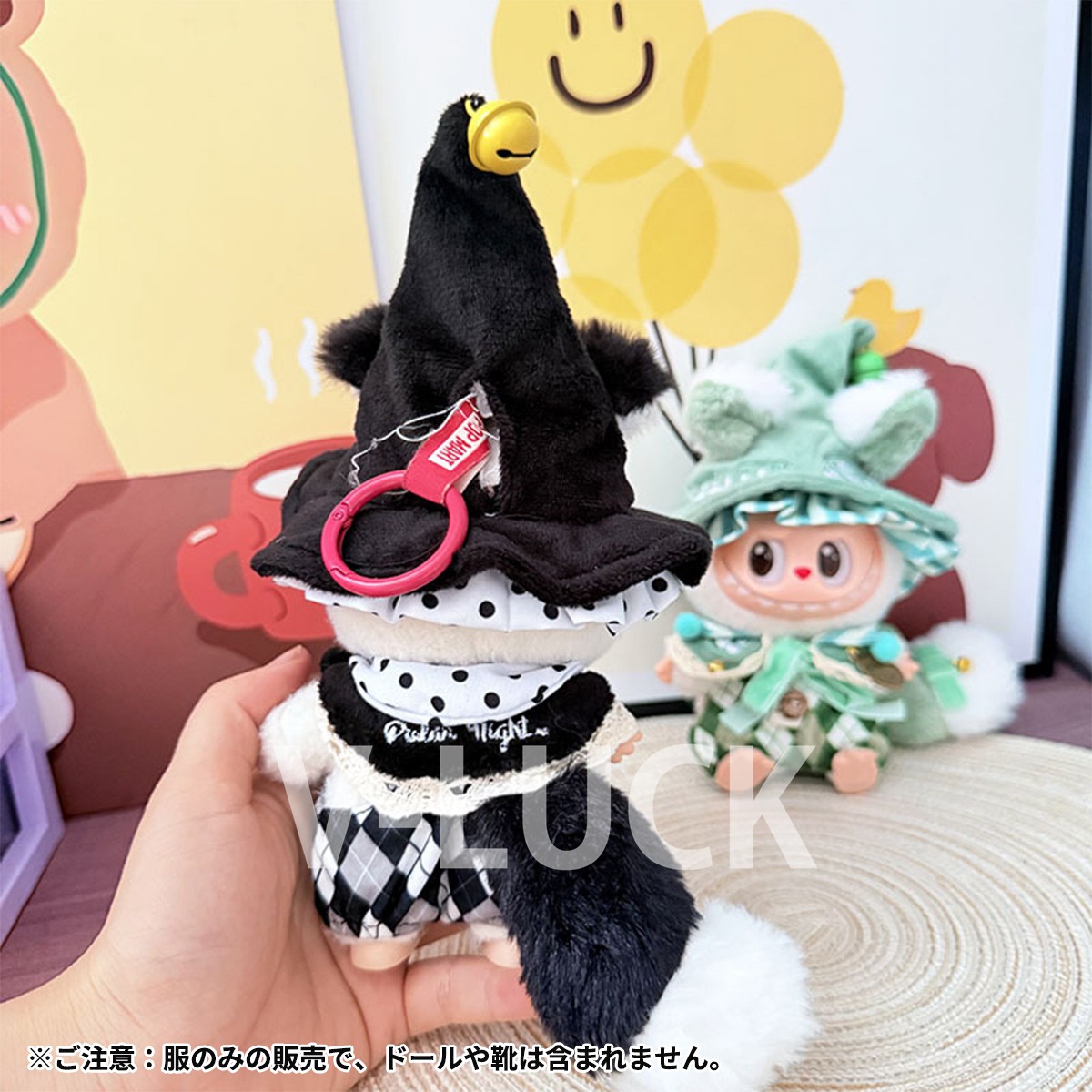 ラブブ ぬいぐるみ用 ドール服 4点セット LABUBU 着せ替え衣装 洋服