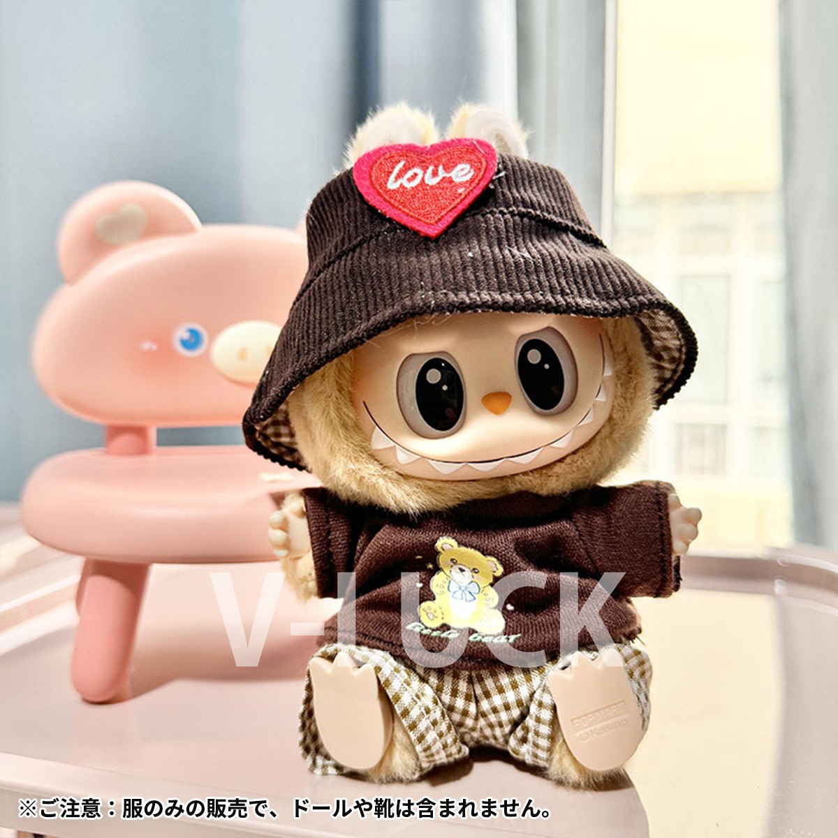 ラブブ ドール服 3点セット ぬいぐるみ服 LABUBU 着せ替え 洋服セット