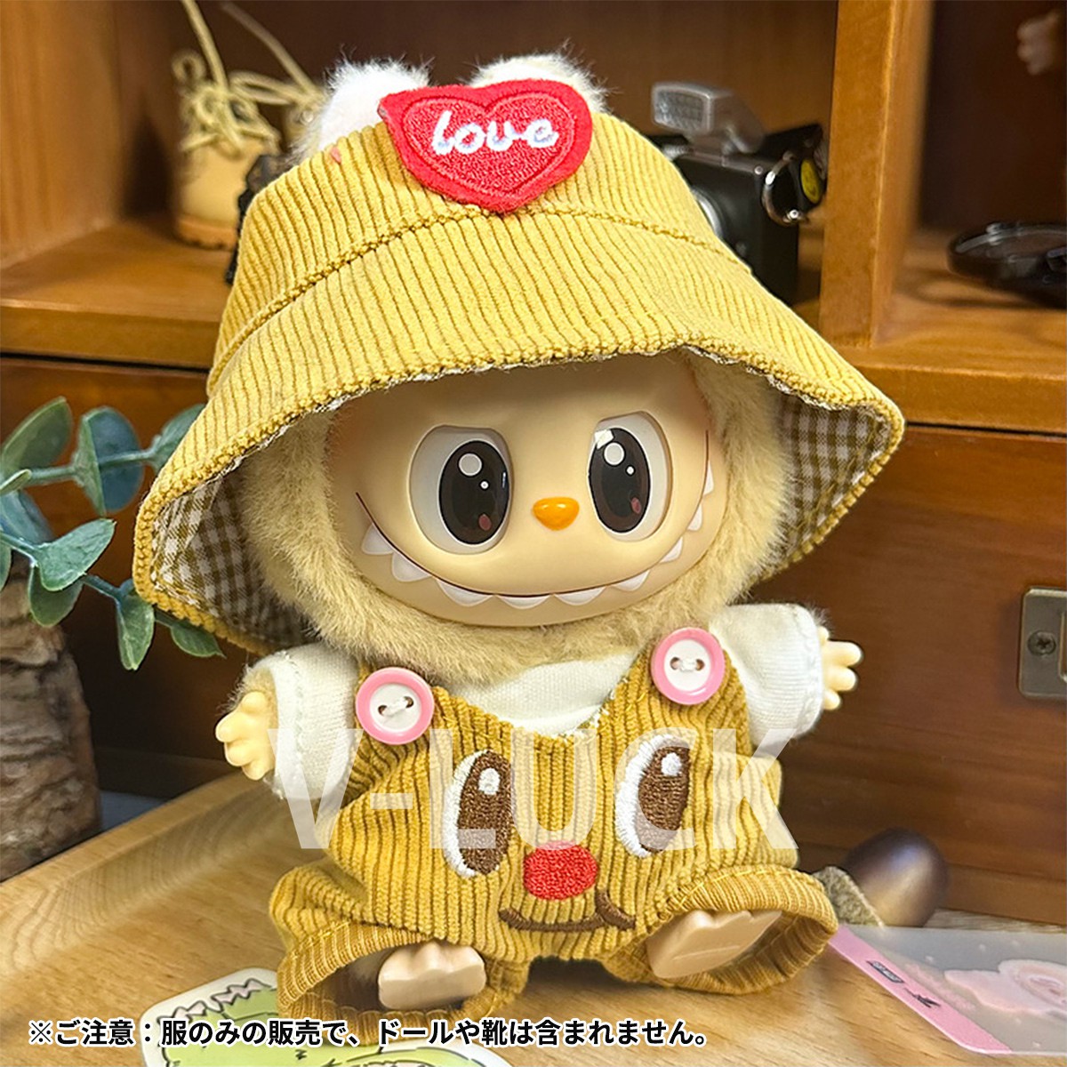 ラブブ ドール服 衣装 3点セット ぬいぐるみ着せ替え LABUBU