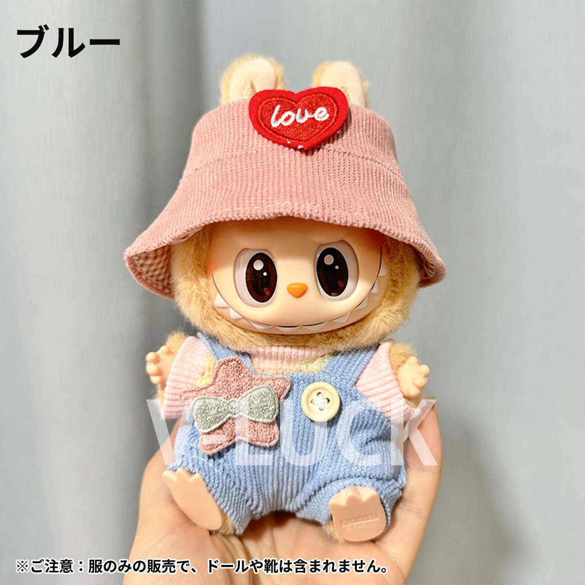 ラブブ ドール服 衣装 3点セット ぬいぐるみ着せ替え LABUBU