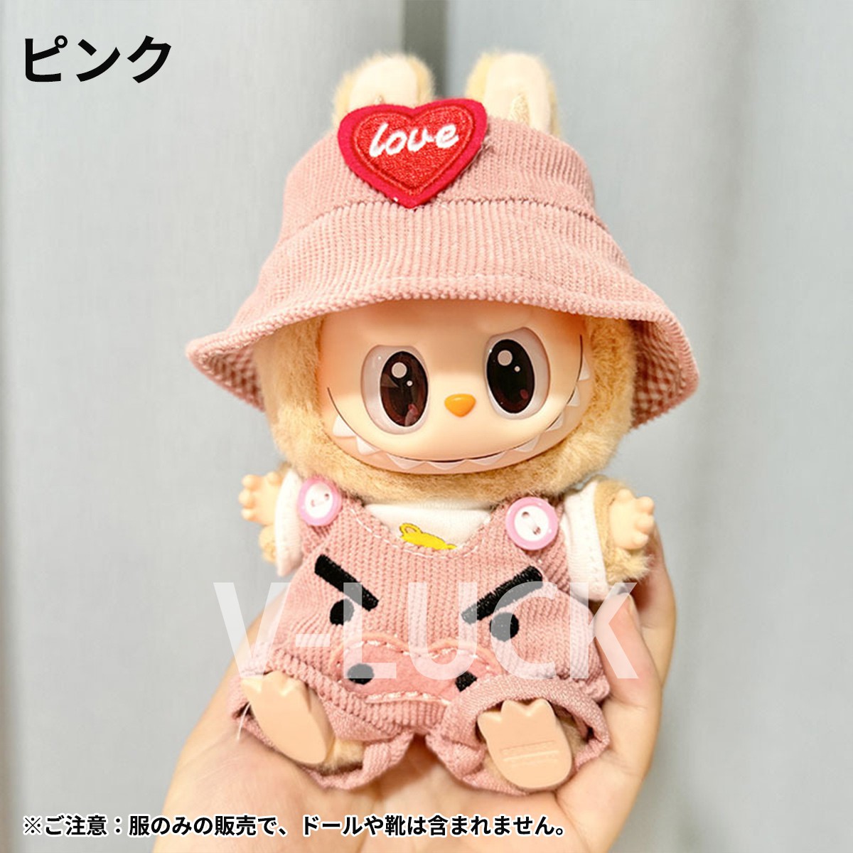 ラブブ ドール服 衣装 3点セット ぬいぐるみ着せ替え LABUBU