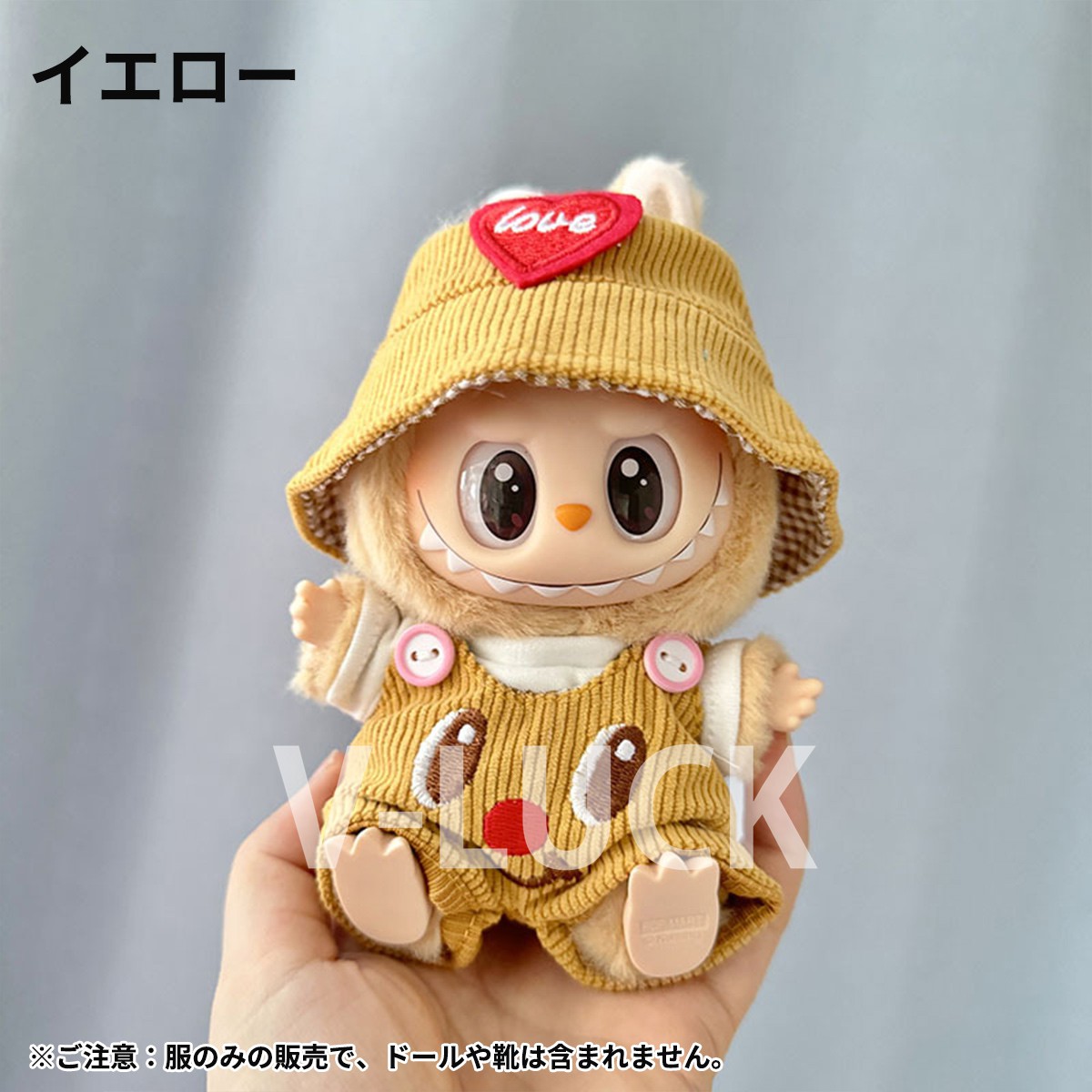 ラブブ ドール服 衣装 3点セット ぬいぐるみ着せ替え LABUBU