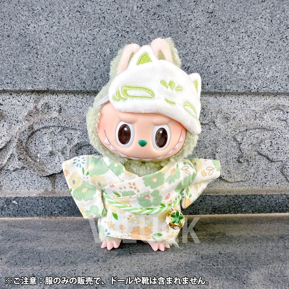 ラブブ 服 LABUBU 3点セット ドール服 ぬいぐるみ服 着せ替え 和服