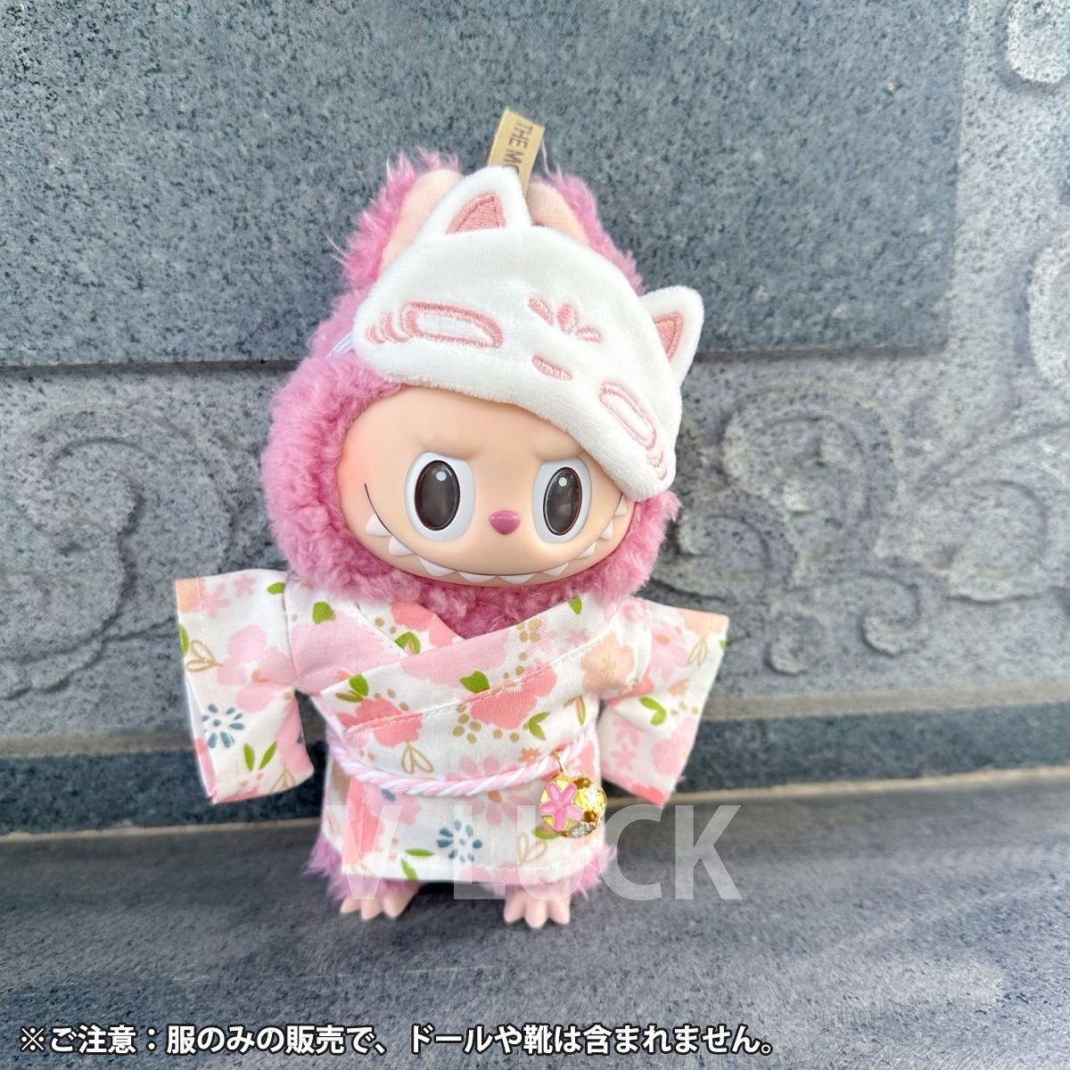 ラブブ 服 LABUBU 3点セット ドール服 ぬいぐるみ服 着せ替え 和服