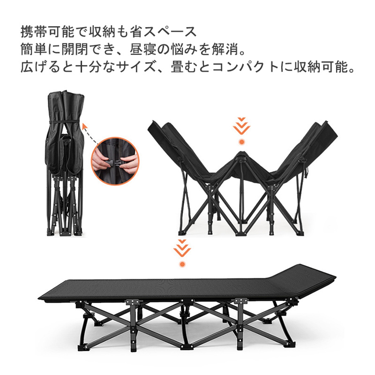 折りたたみベッド シングル 組立不要 軽量 コンパクト収納 簡易ベッド