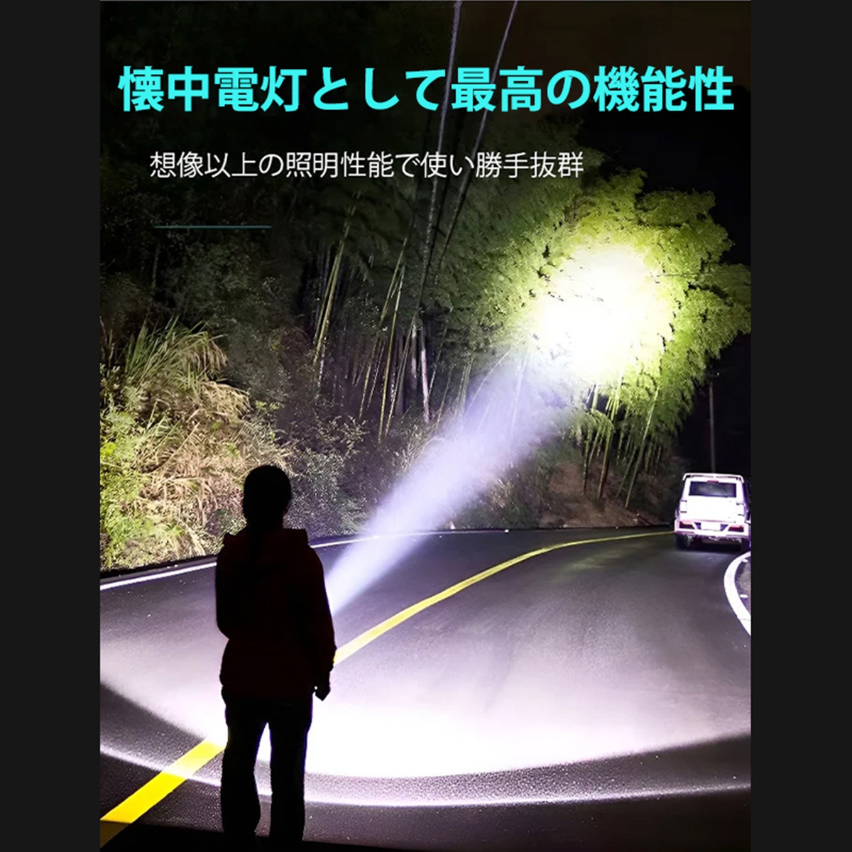 LED懐中電灯 小型軽量 コンパクト ハンディライト 超強力照明 Type-C