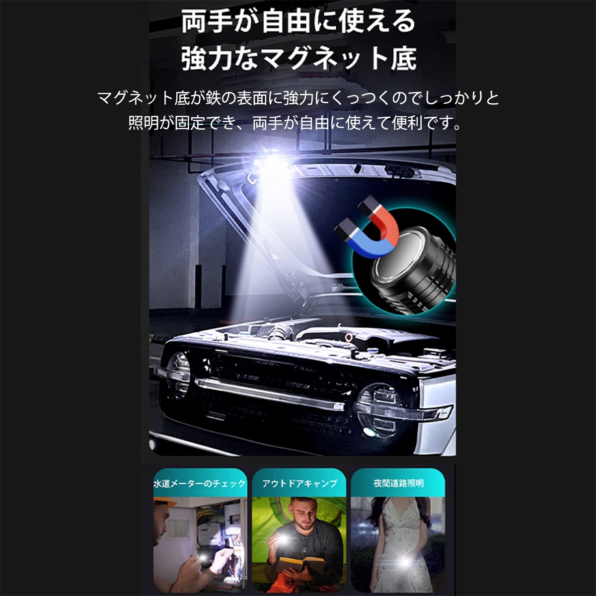 LED懐中電灯 小型軽量 コンパクト ハンディライト 超強力照明 Type-C