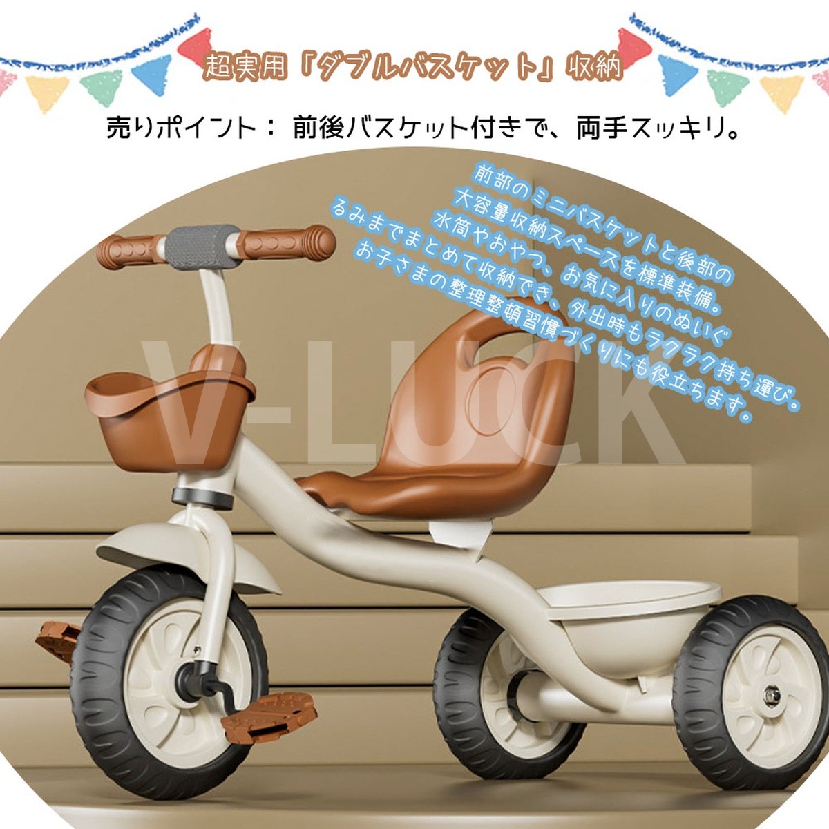 子供用三輪車 キッズバイク 幼児用 自転車 背もたれ付き 安定設計 横転防止 滑りにくいペダル 収納カゴ付き 乗用玩具 誕生日 子供の日 |  | 04