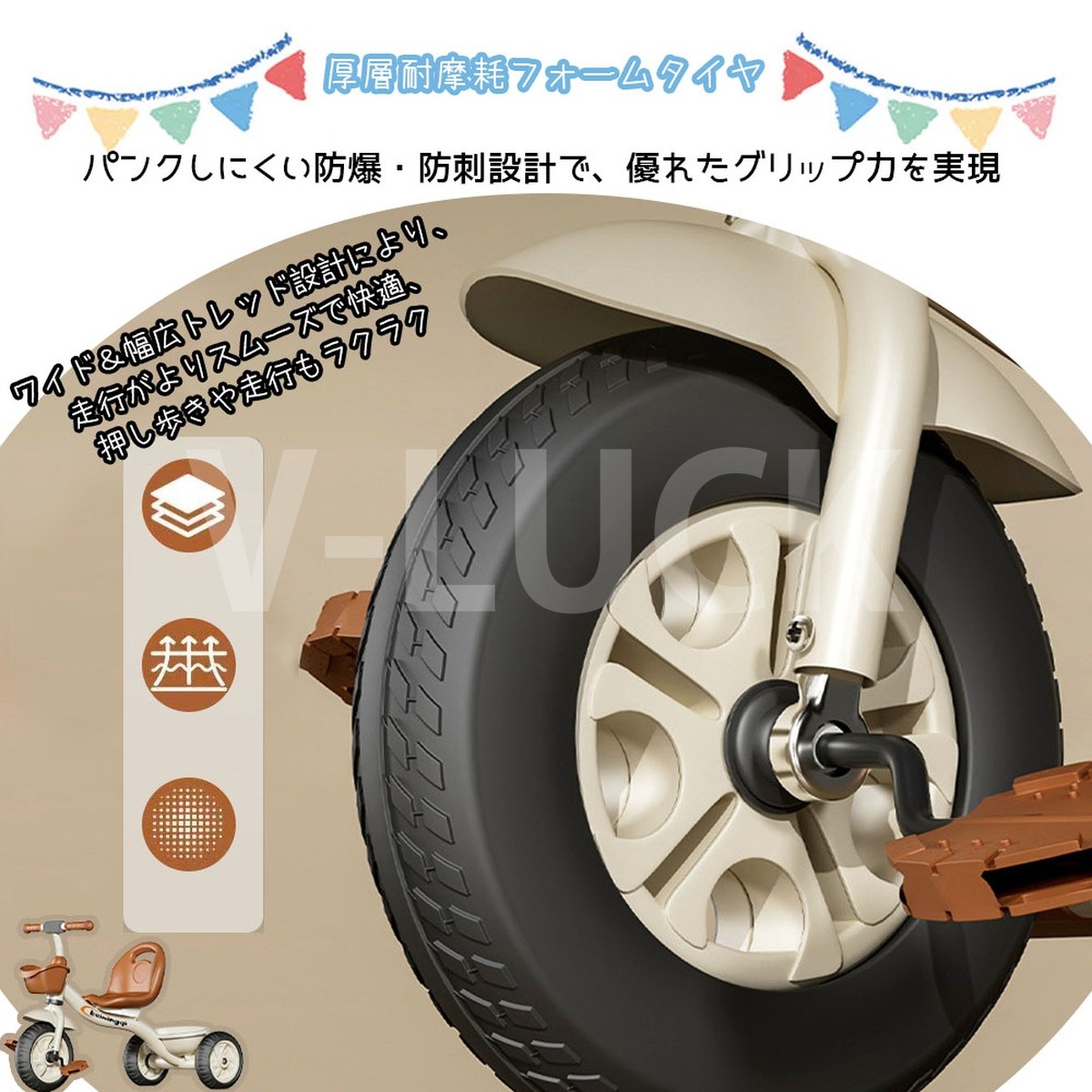 子供用三輪車 キッズバイク 幼児用 自転車 背もたれ付き 安定設計 横転防止 滑りにくいペダル 収納カゴ付き 乗用玩具 誕生日 子供の日 |  | 05