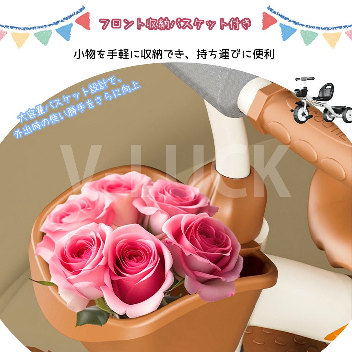 子供用三輪車 キッズバイク 幼児用 自転車 背もたれ付き 安定設計 横転防止 滑りにくいペダル 収納カゴ付き 乗用玩具 誕生日 子供の日 |  | 06