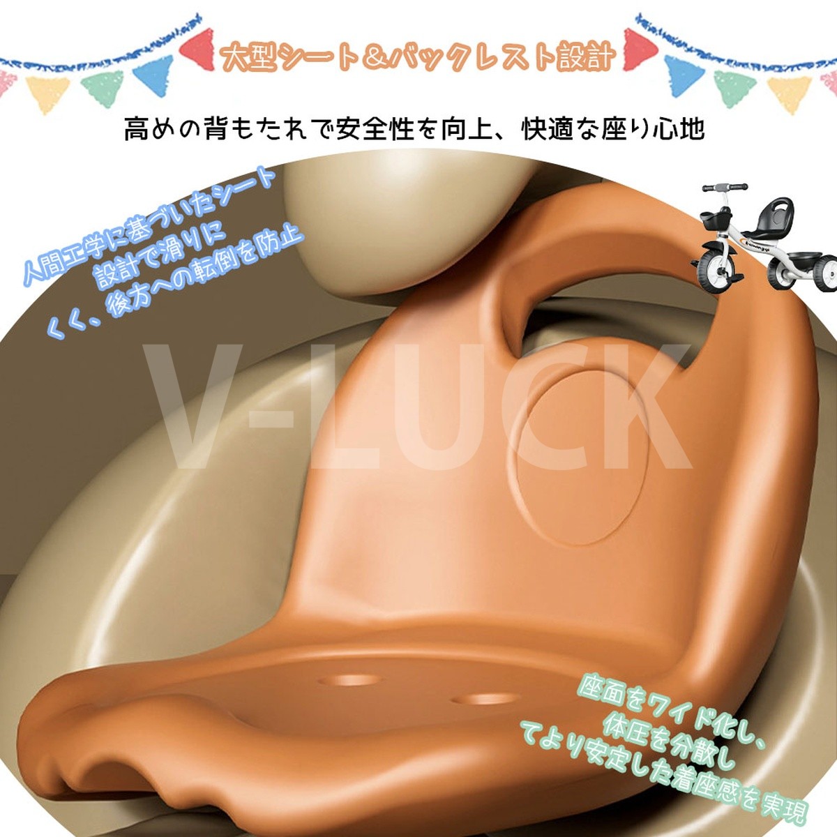 子供用三輪車 キッズバイク 幼児用 自転車 背もたれ付き 安定設計 横転防止 滑りにくいペダル 収納カゴ付き 乗用玩具 誕生日 子供の日 |  | 08