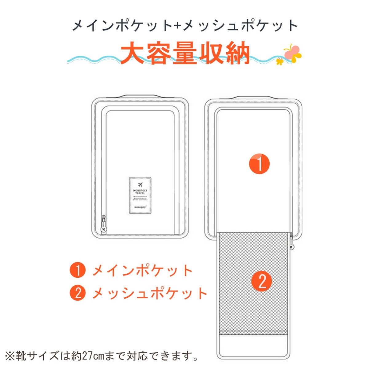 シューズケース シューズバッグ 半透明 ファスナー式 靴袋 上履き入れ メンズ レディース 防塵 収納袋 高校生 中学生 旅行 出張 スポーツ |  | 08