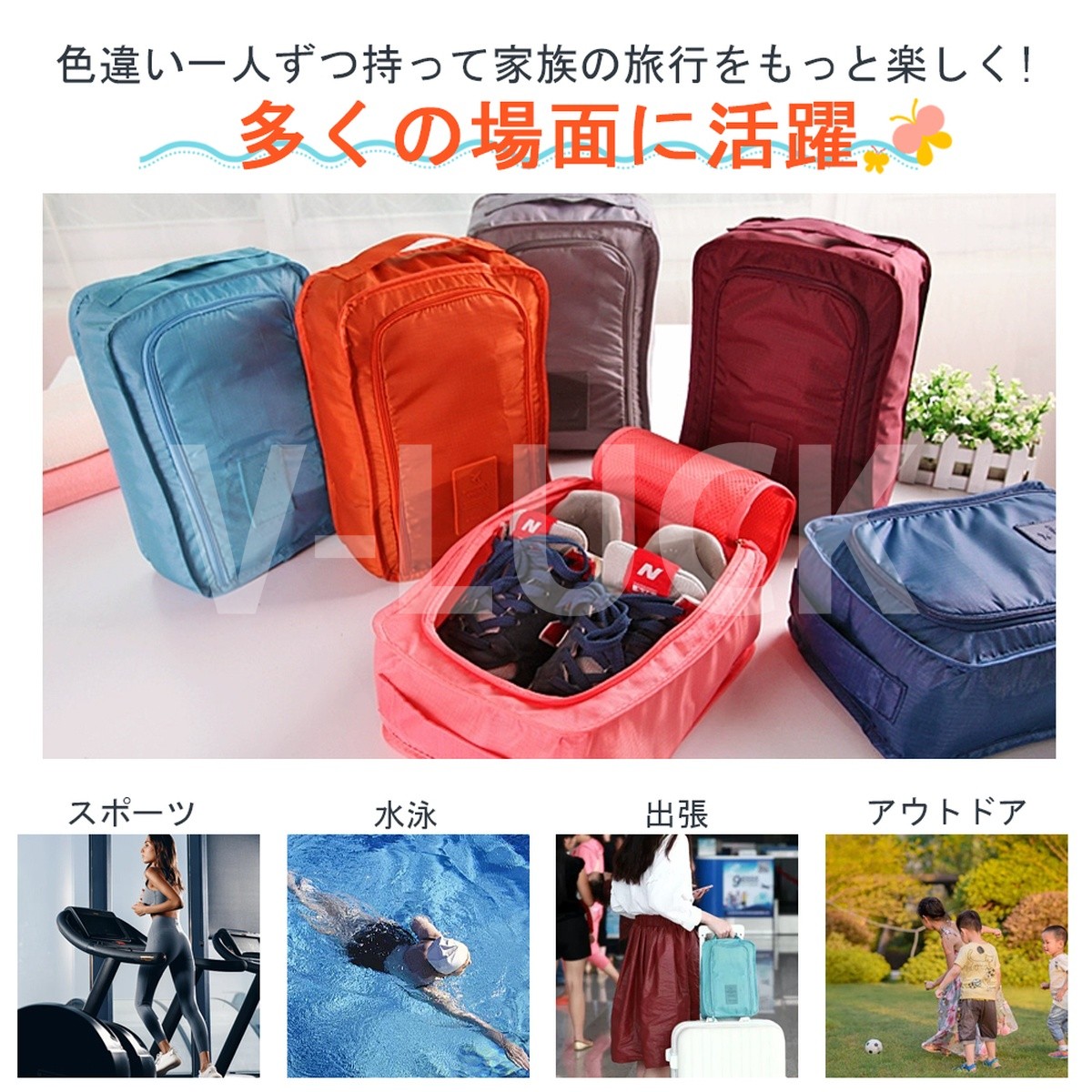シューズケース シューズバッグ 半透明 ファスナー式 靴袋 上履き入れ メンズ レディース 防塵 収納袋 高校生 中学生 旅行 出張 スポーツ |  | 12