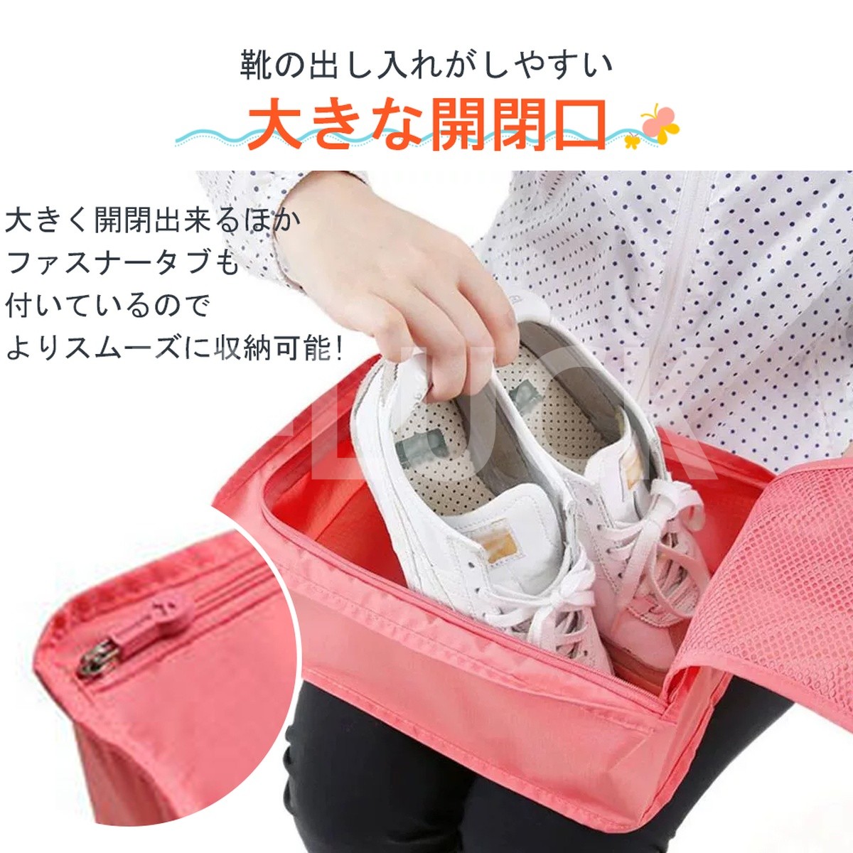 シューズケース シューズバッグ 半透明 ファスナー式 靴袋 上履き入れ メンズ レディース 防塵 収納袋 高校生 中学生 旅行 出張 スポーツ |  | 14
