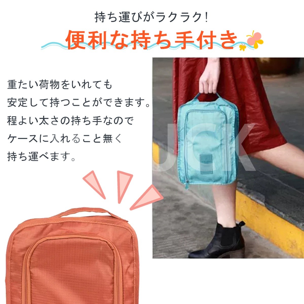 シューズケース シューズバッグ 半透明 ファスナー式 靴袋 上履き入れ メンズ レディース 防塵 収納袋 高校生 中学生 旅行 出張 スポーツ |  | 15