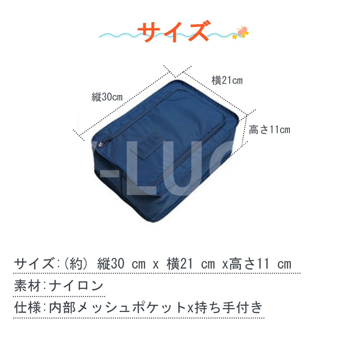 シューズケース シューズバッグ 半透明 ファスナー式 靴袋 上履き入れ メンズ レディース 防塵 収納袋 高校生 中学生 旅行 出張 スポーツ |  | 17