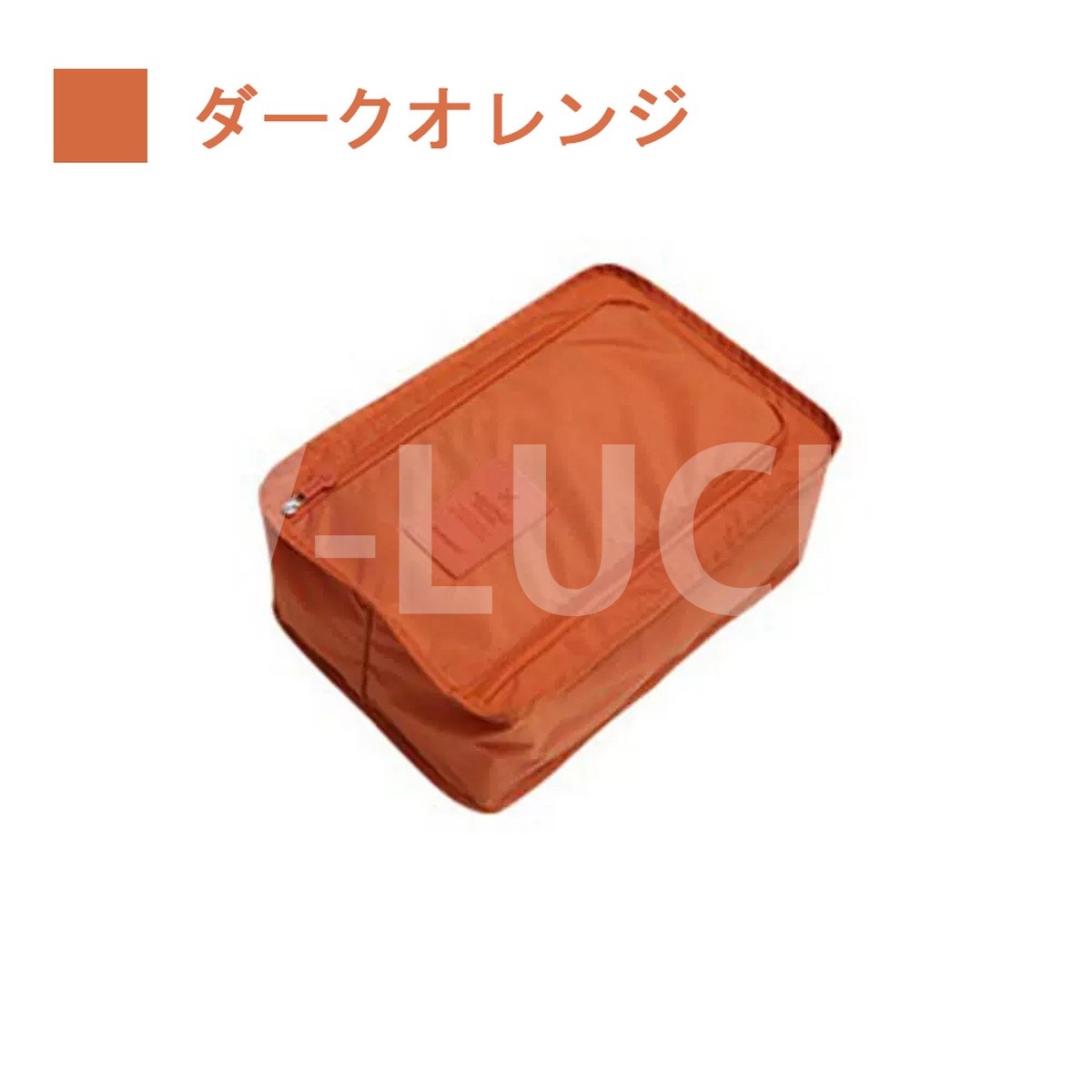 シューズケース シューズバッグ 半透明 ファスナー式 靴袋 上履き入れ メンズ レディース 防塵 収納袋 高校生 中学生 旅行 出張 スポーツ |  | 06