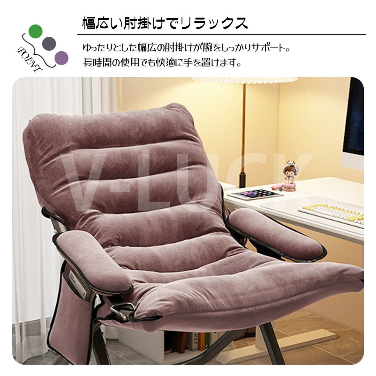 リクライニングチェア 折りたたみチェア 椅子 肘掛け付き 3段階調節 軽量 一人用ソファー サイドポケット付き リラックスチェア 室内 人間工学 昼休み |  | 04