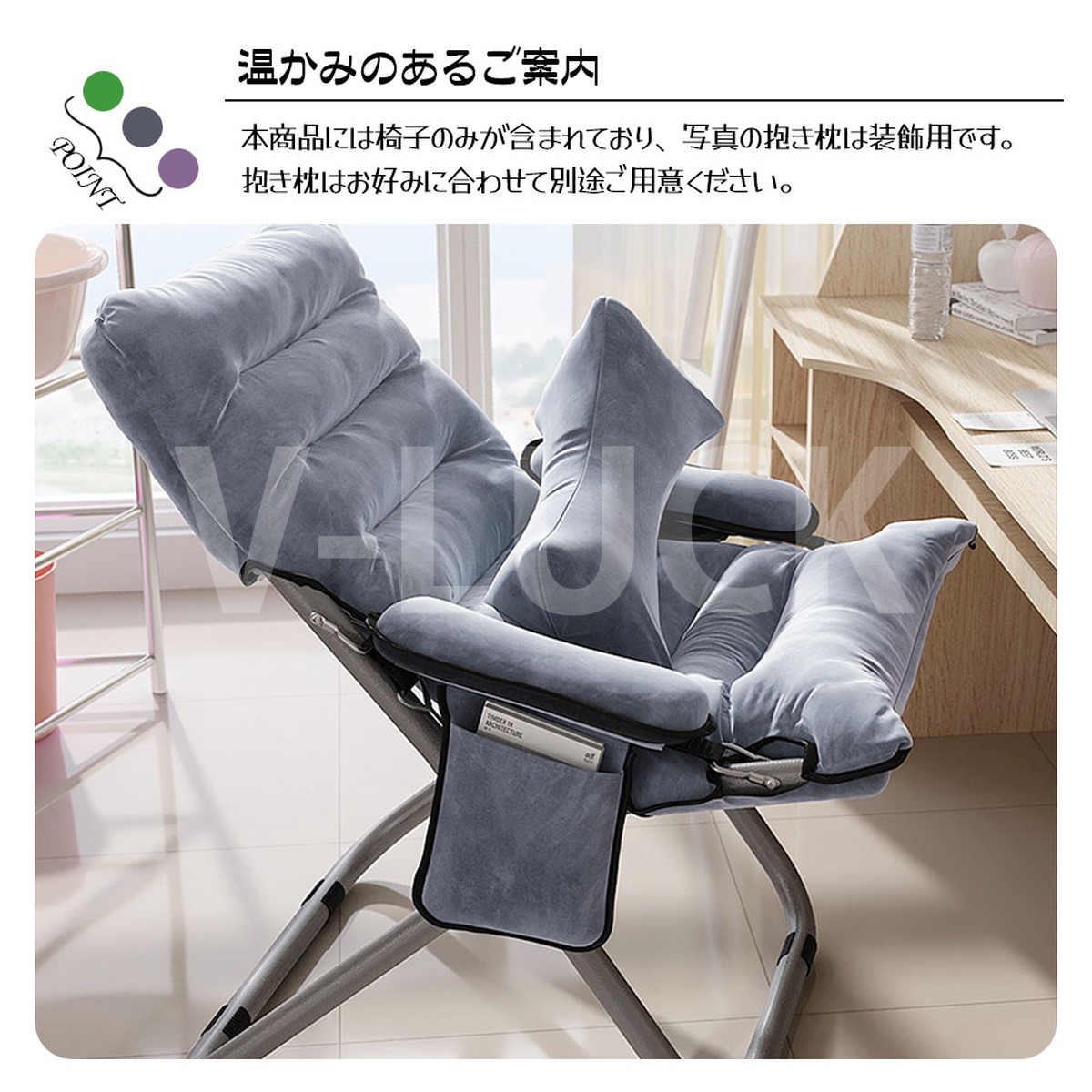 リクライニングチェア 折りたたみチェア 椅子 肘掛け付き 3段階調節 軽量 一人用ソファー サイドポケット付き リラックスチェア 室内 人間工学 昼休み |  | 05