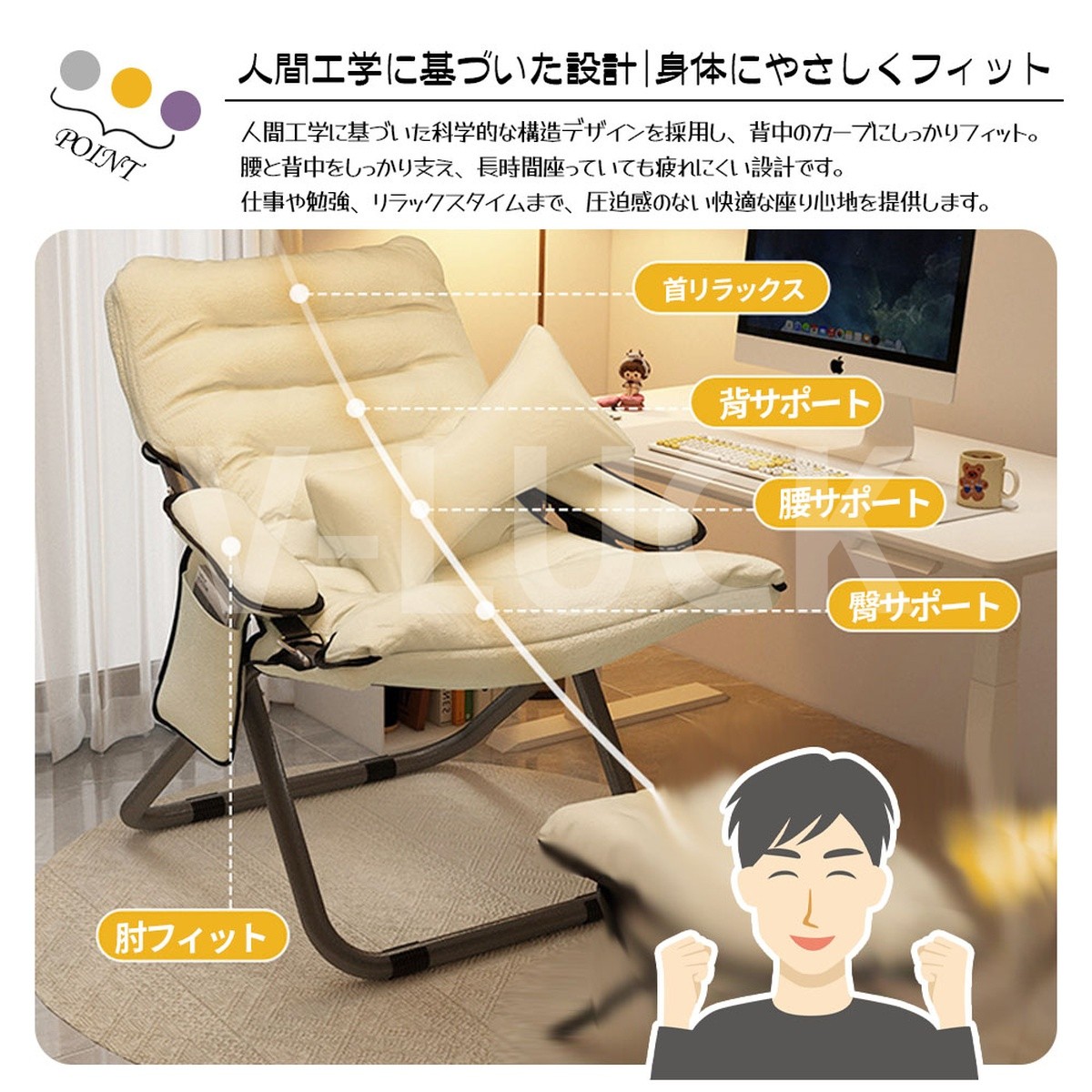 リクライニングチェア 折りたたみチェア 椅子 肘掛け付き 3段階調節 軽量 一人用ソファー サイドポケット付き リラックスチェア 室内 人間工学 昼休み |  | 06